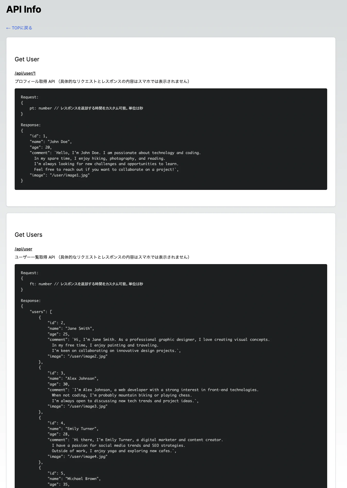スクリーンショット 0005-12-05 23.14.07.png