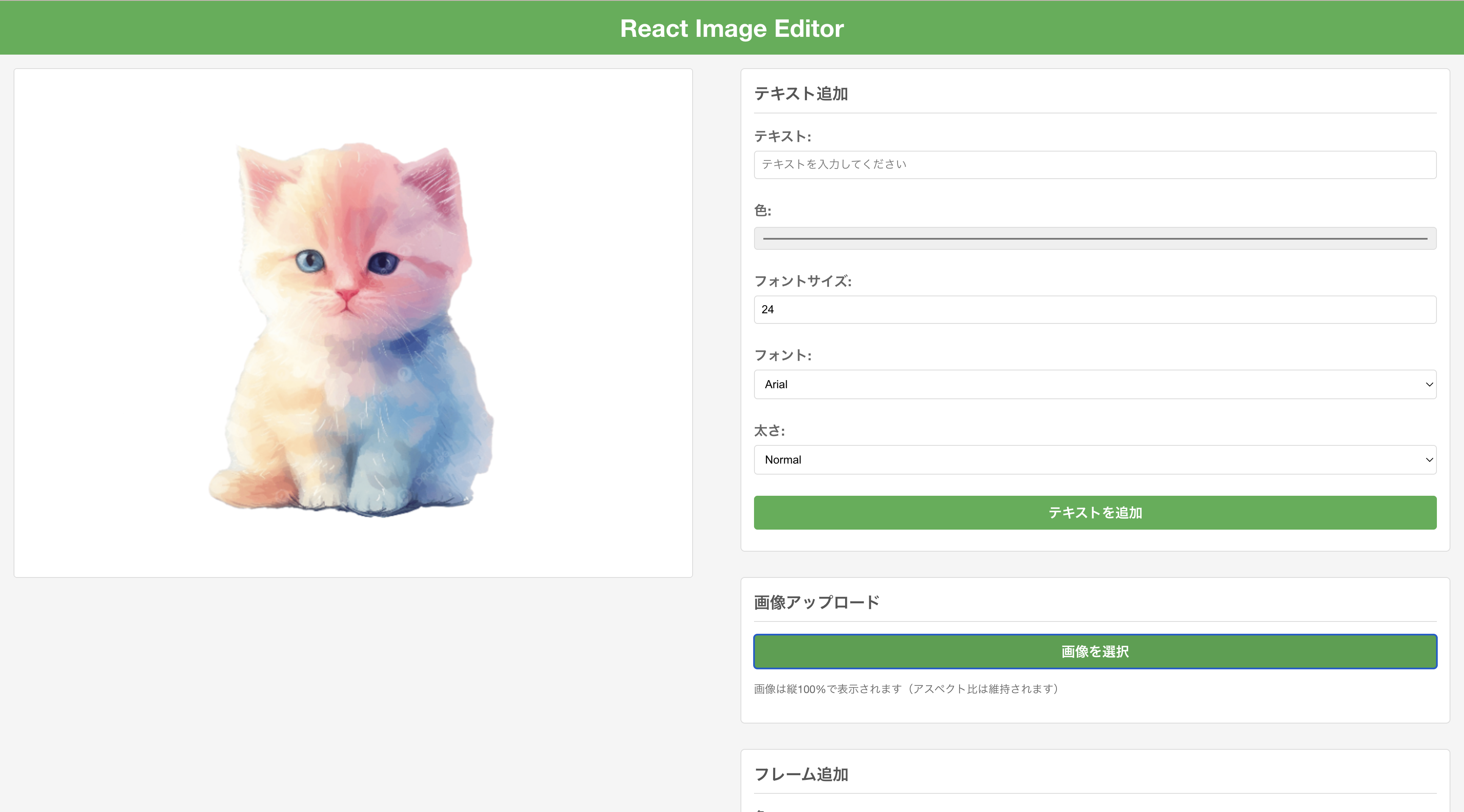 スクリーンショット 2025-04-03 5.00.29.png
