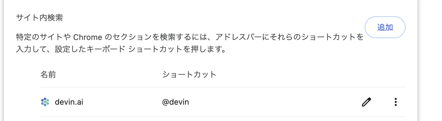 スクリーンショット 2025-04-18 1.48.52.png