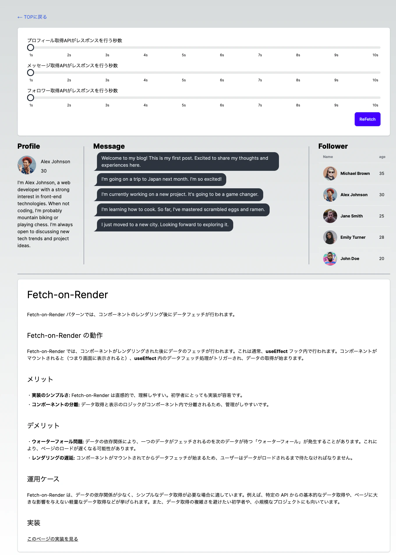 スクリーンショット 0005-12-05 23.09.41.png