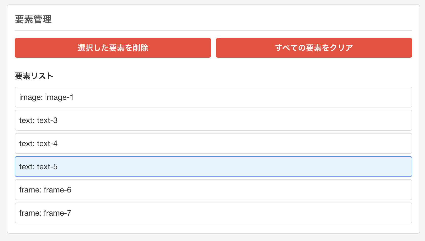スクリーンショット 2025-04-03 5.06.04.png