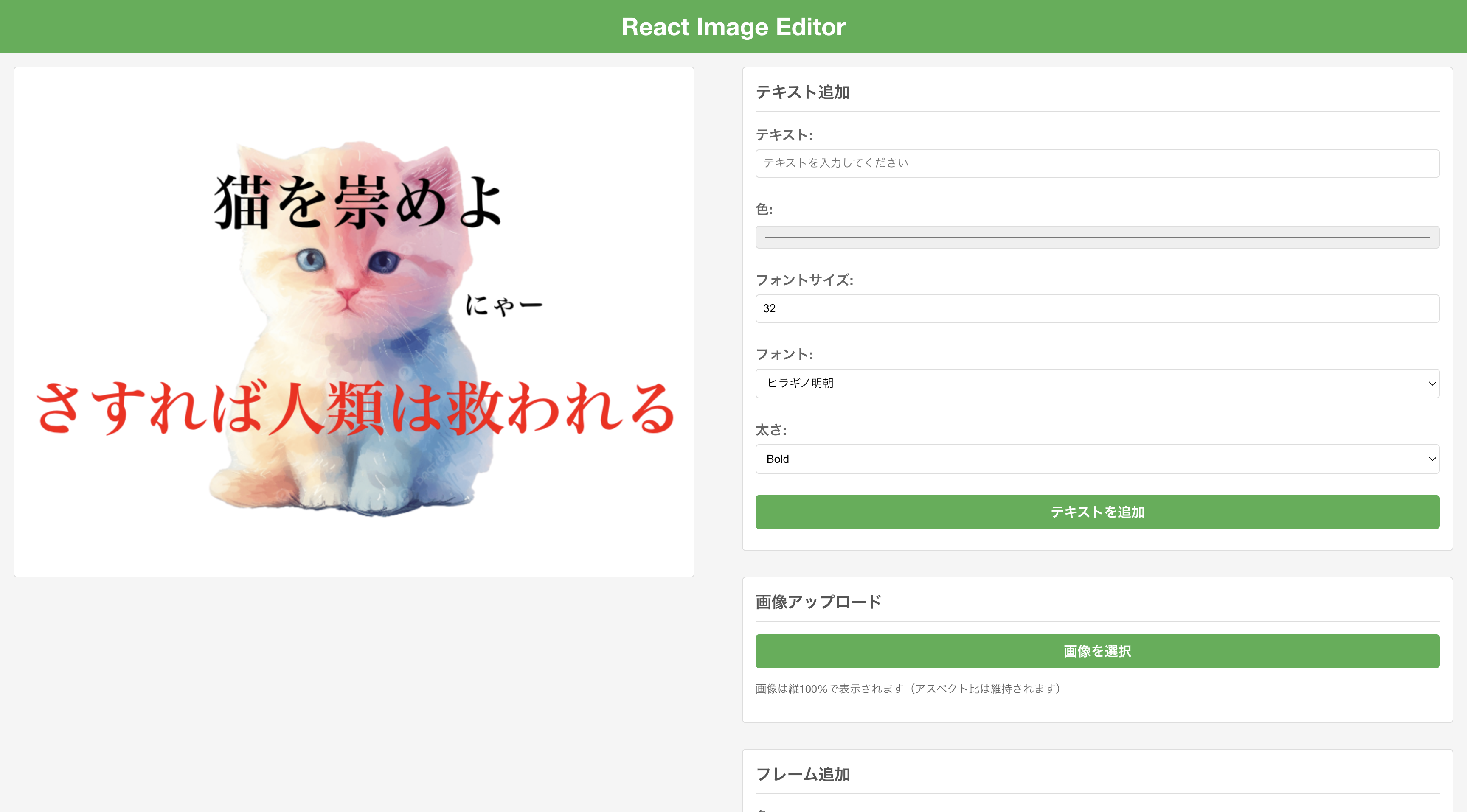 スクリーンショット 2025-04-03 5.03.25.png