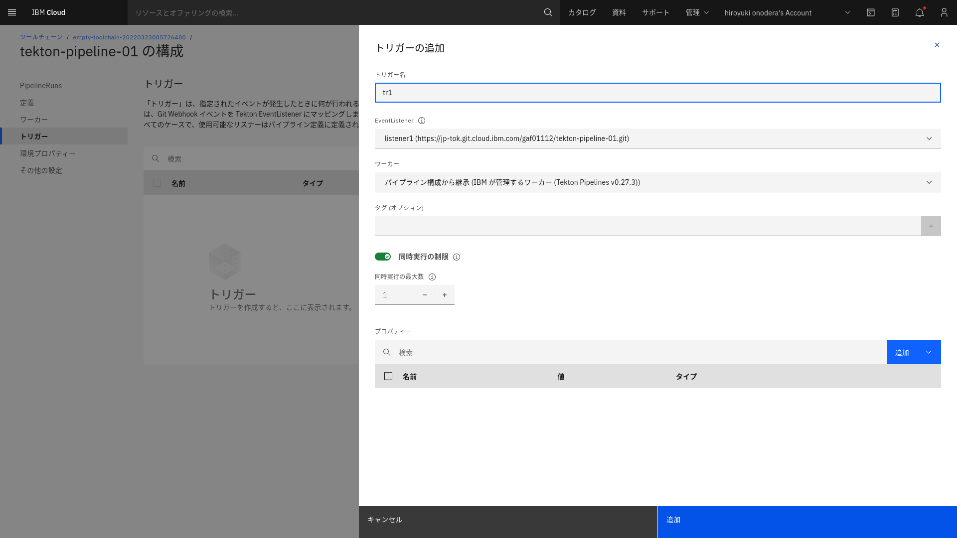 Screenshot from 2022-03-23 22-15-30.png