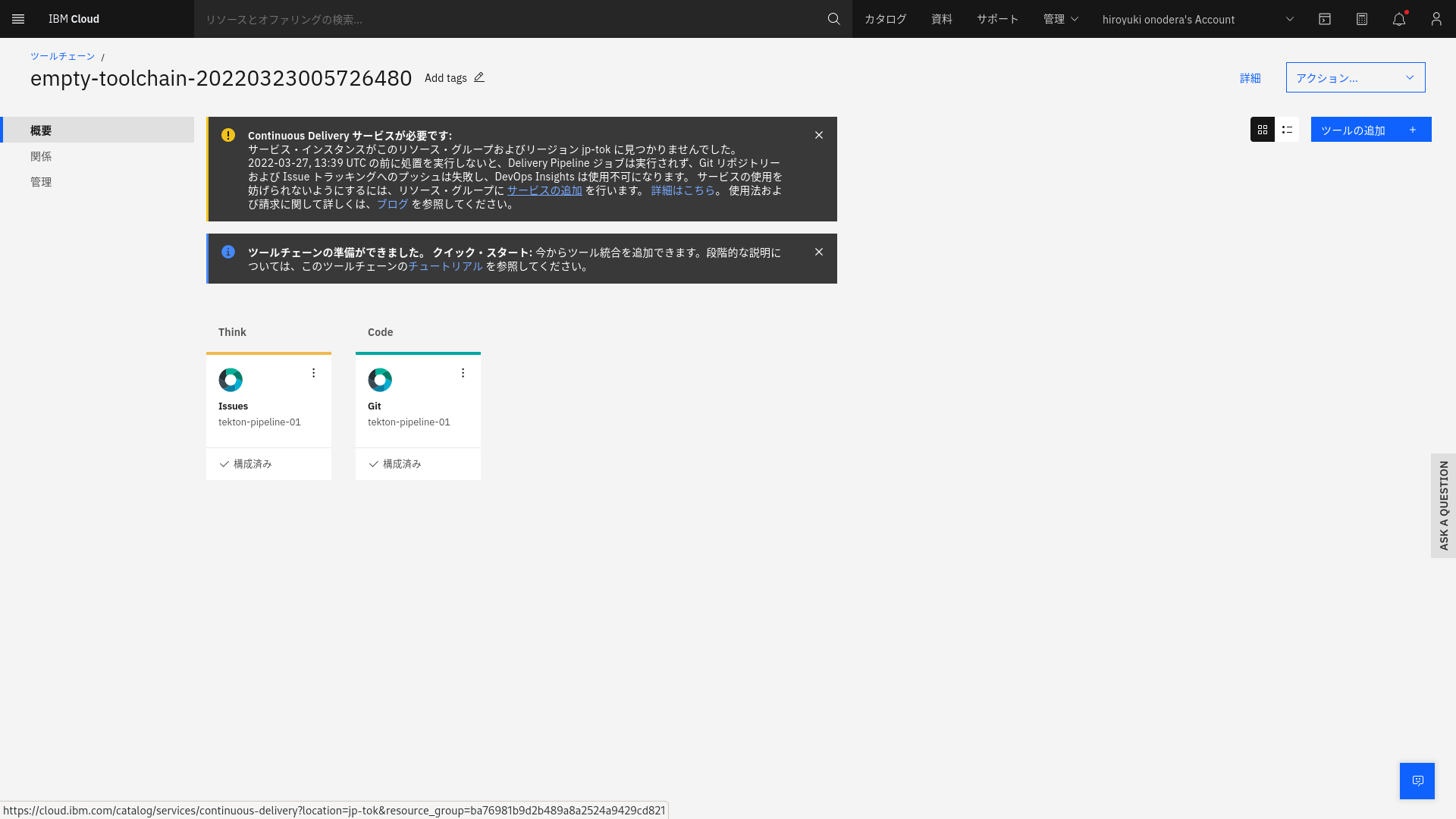 Screenshot from 2022-03-23 13-17-54.png