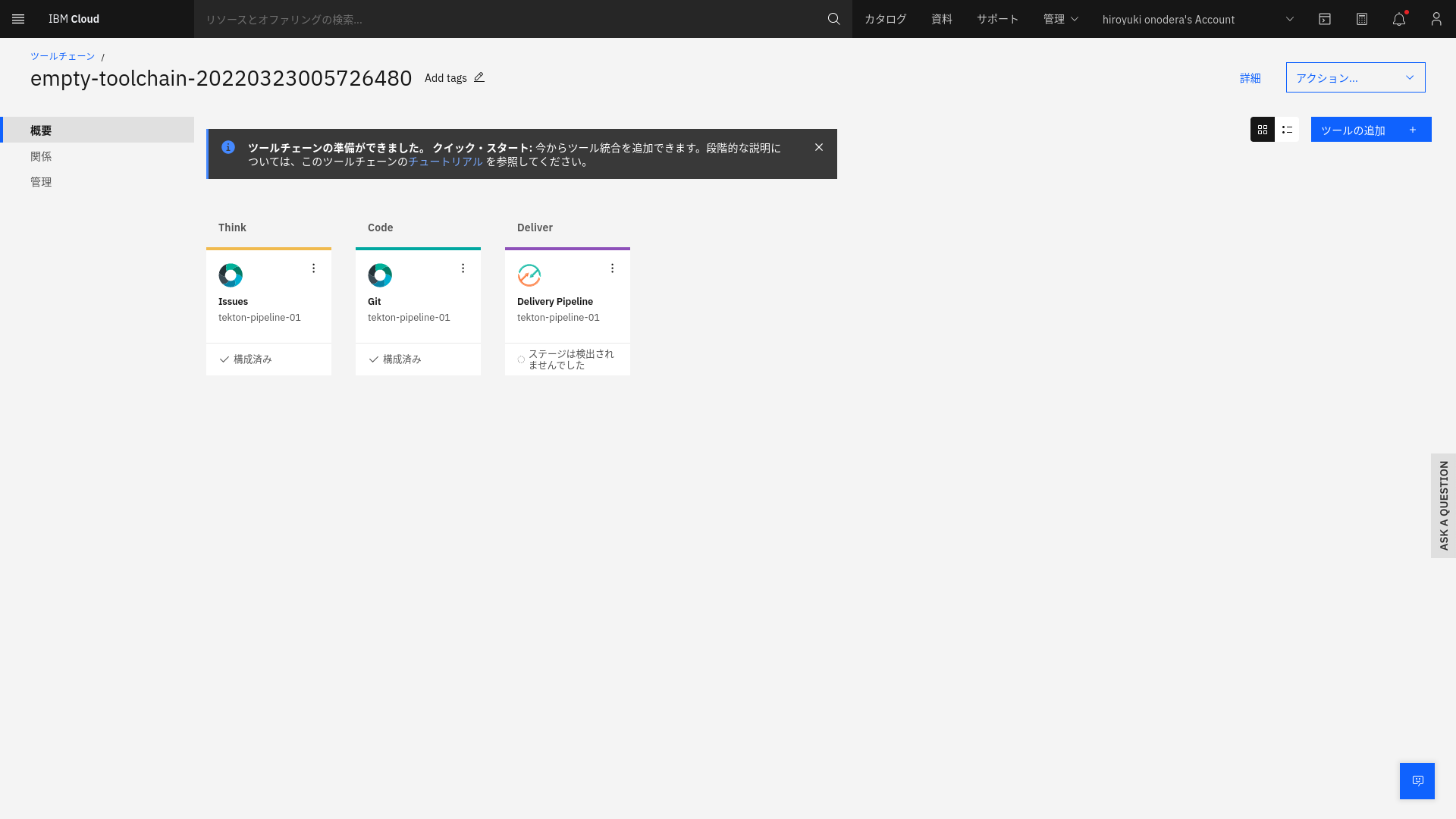 Screenshot from 2022-03-23 13-36-15.png