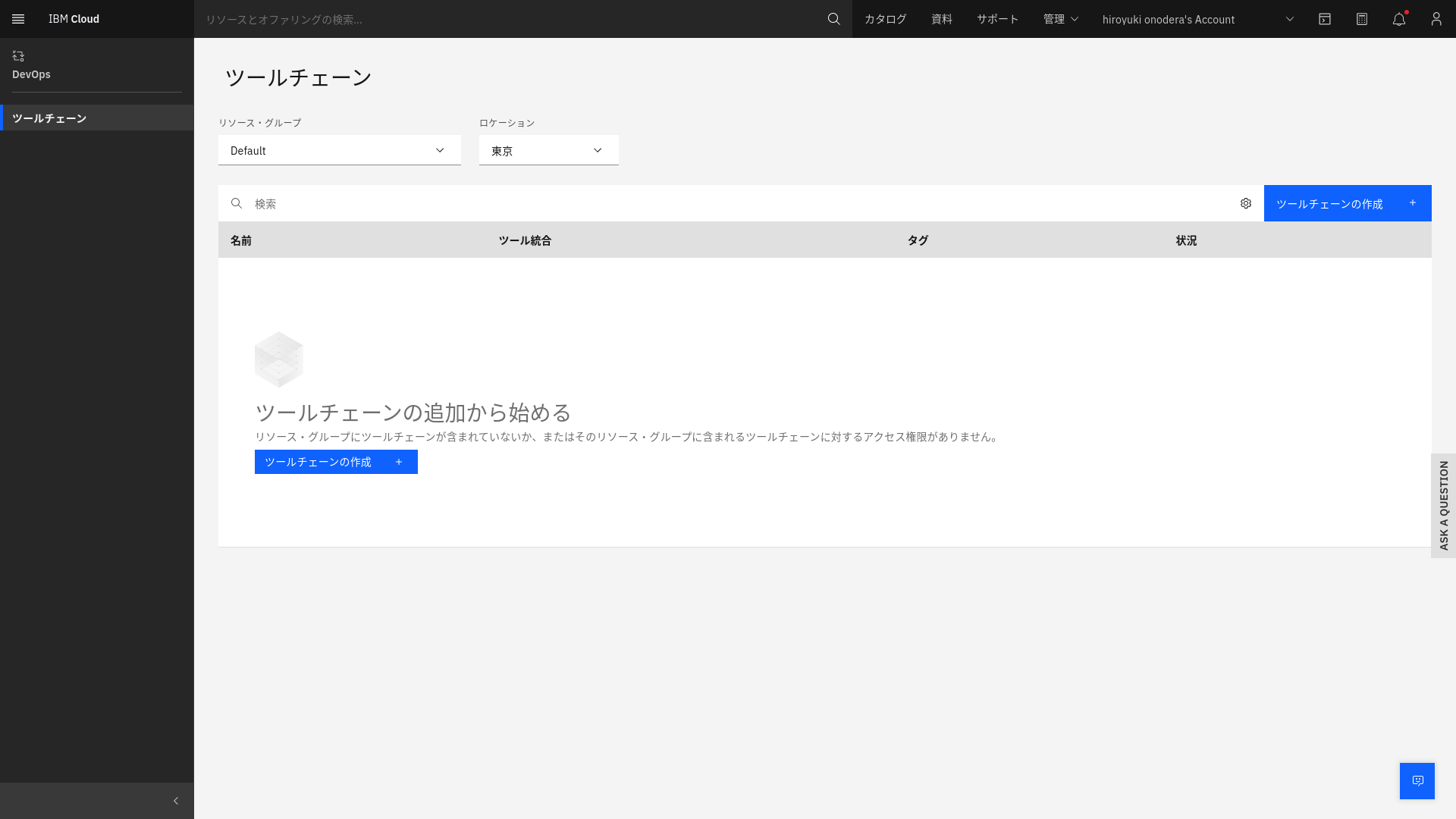 Screenshot from 2022-03-23 09-47-38.png