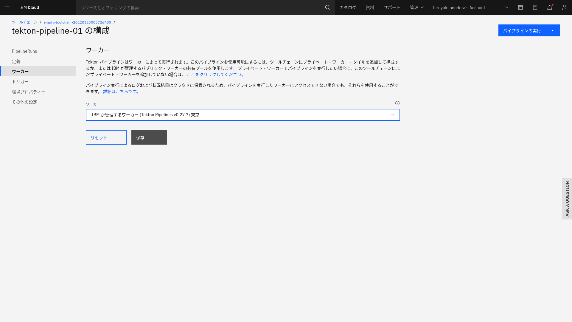 Screenshot from 2022-03-23 22-06-21.png