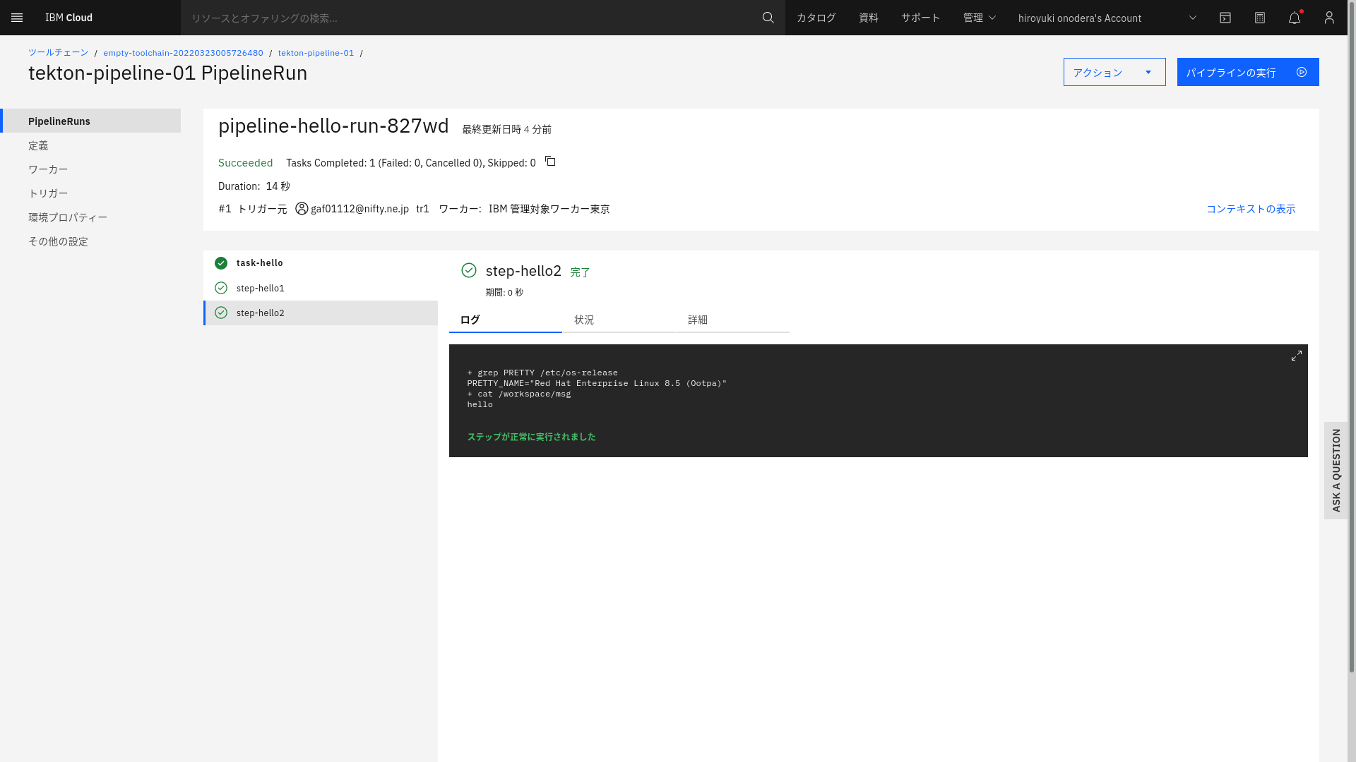 Screenshot from 2022-03-23 22-42-49.png
