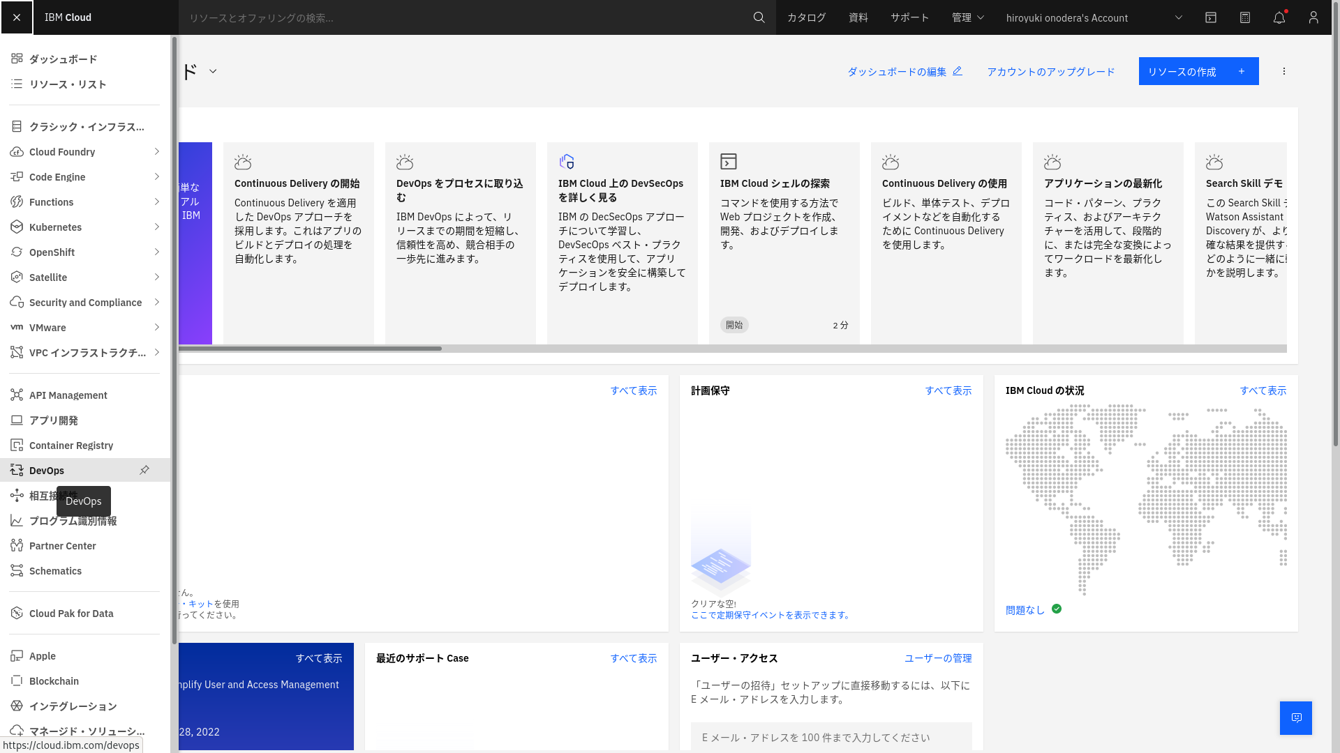 Screenshot from 2022-03-23 09-44-42.png