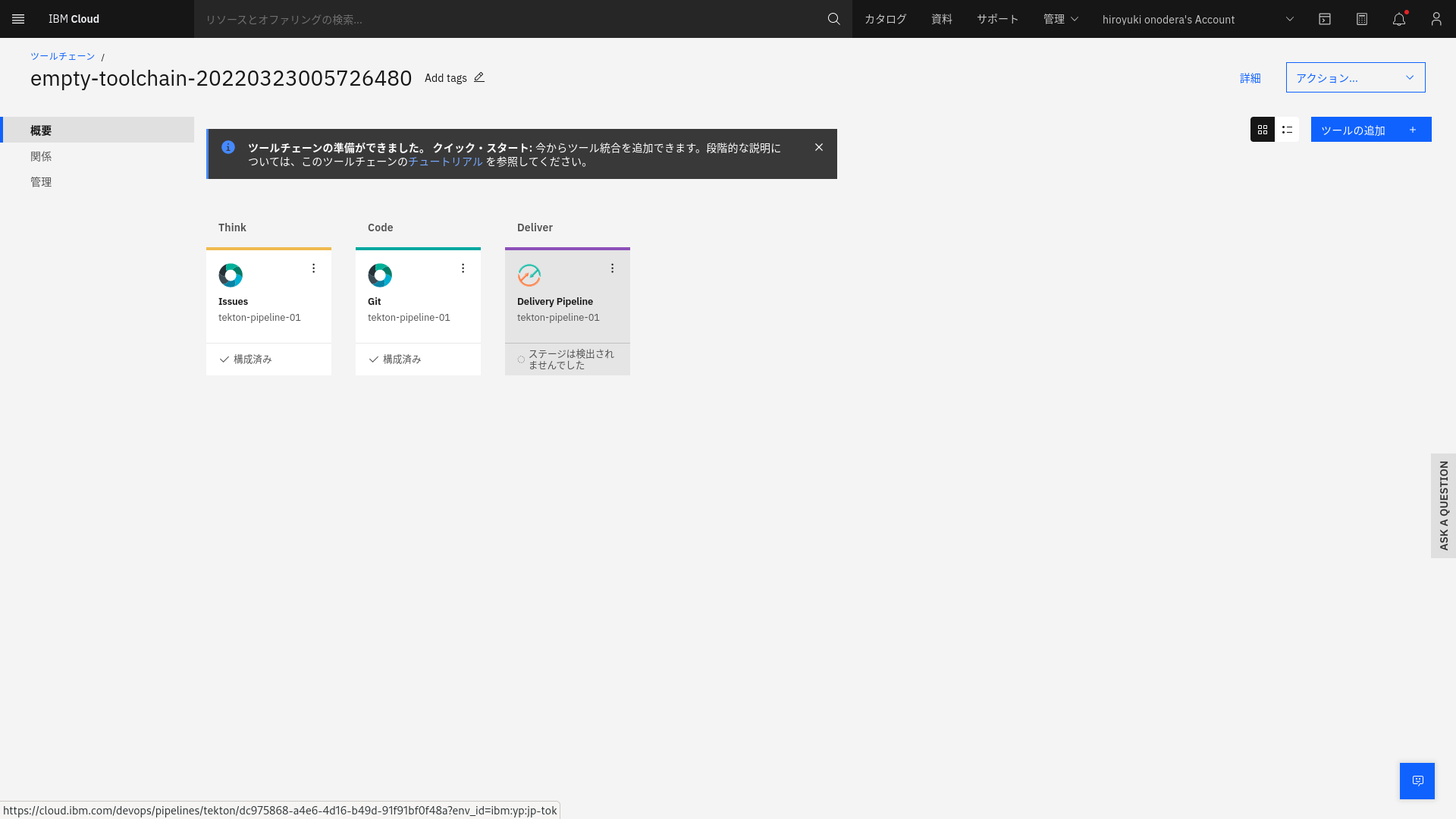 Screenshot from 2022-03-23 21-55-25.png