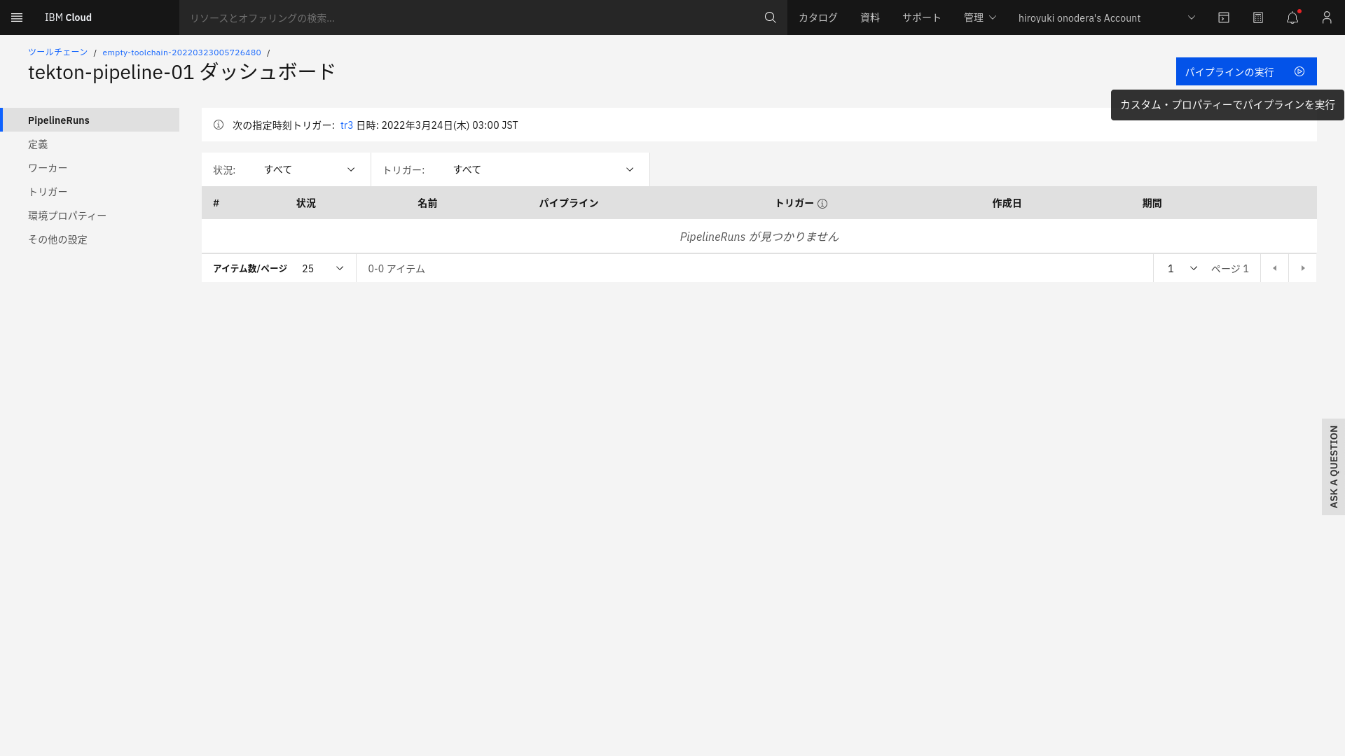 Screenshot from 2022-03-23 22-36-29.png