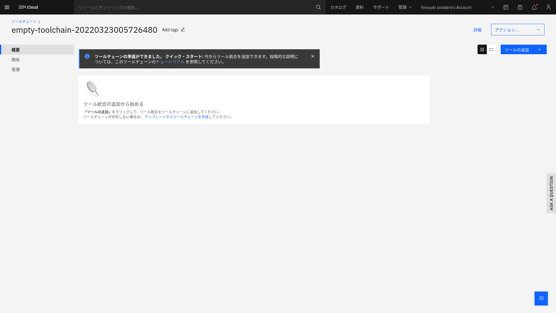 Screenshot from 2022-03-23 10-01-43.png