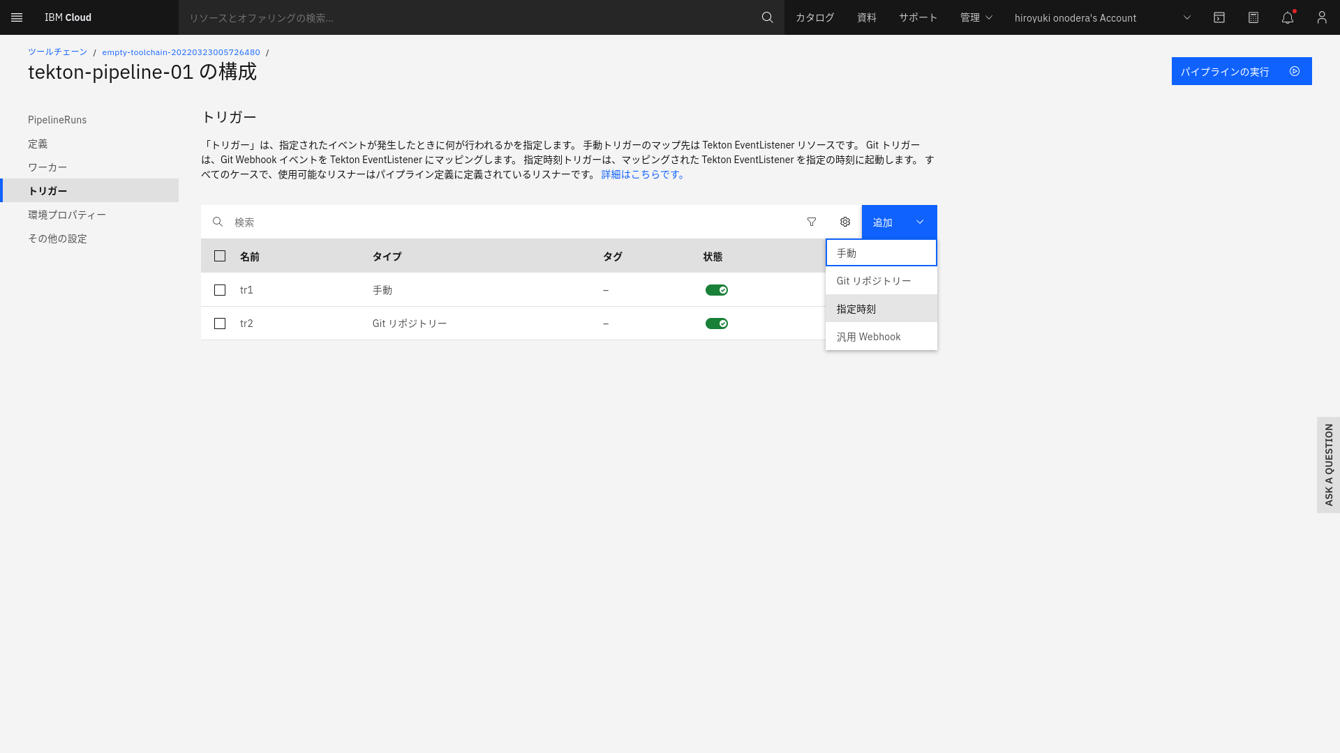 Screenshot from 2022-03-23 22-25-12.png