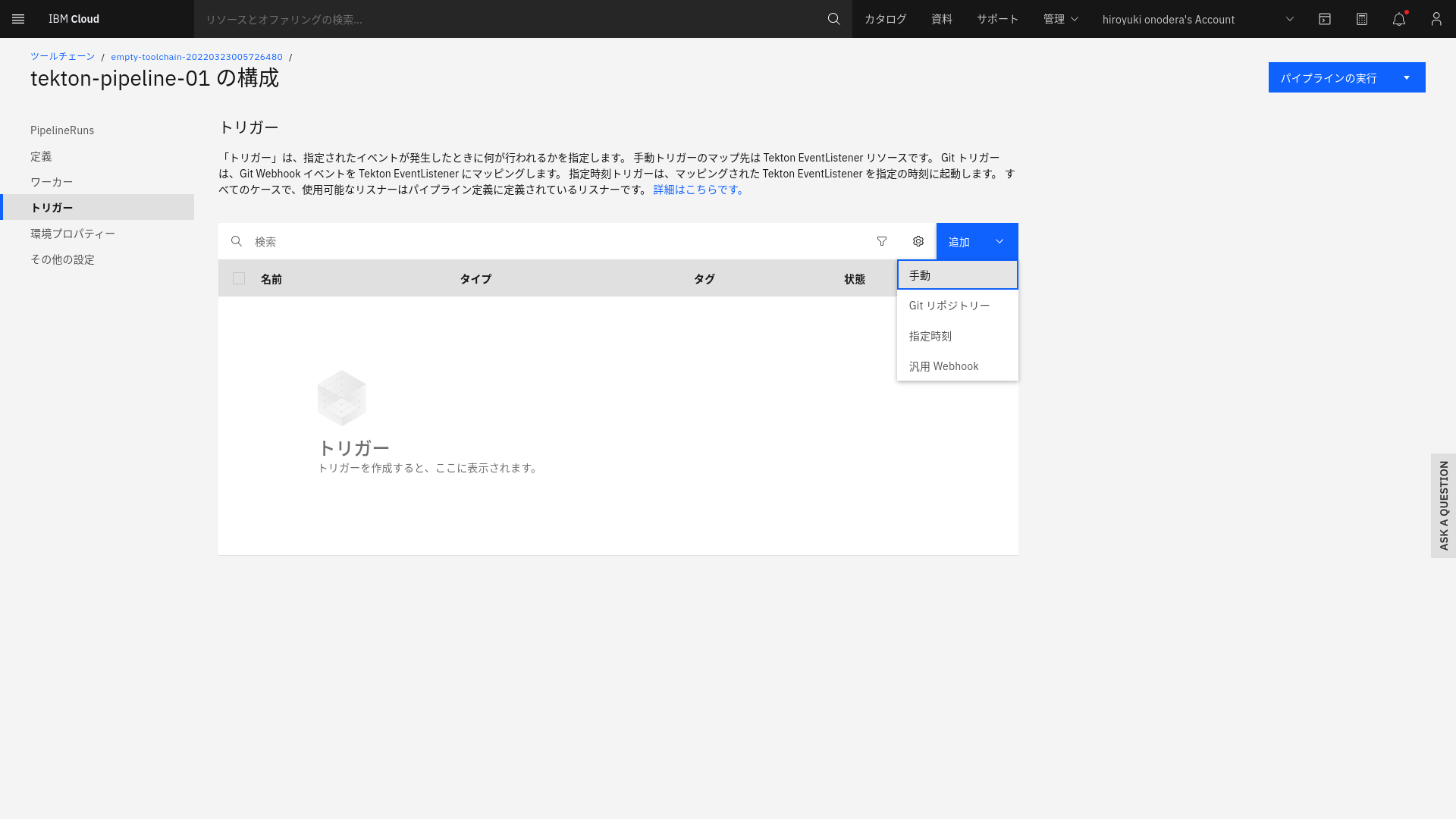 Screenshot from 2022-03-23 22-09-42.png