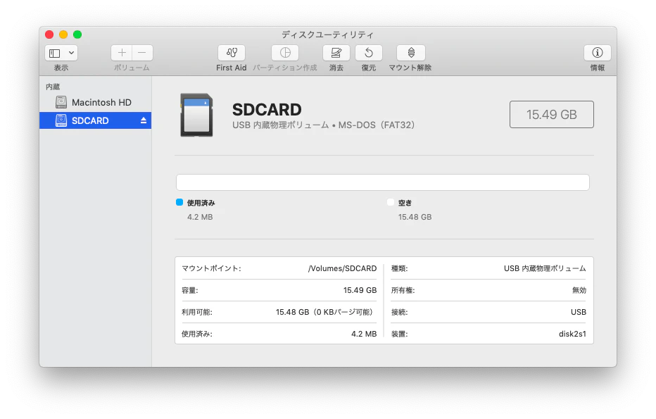 スクリーンショット 2019-05-31 16.46.44.png