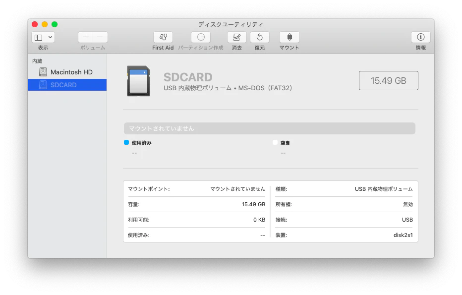 スクリーンショット 2019-05-31 17.01.03.png