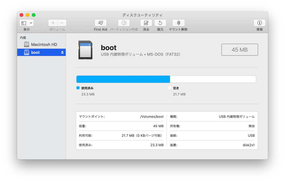スクリーンショット 2019-05-31 17.07.41.png