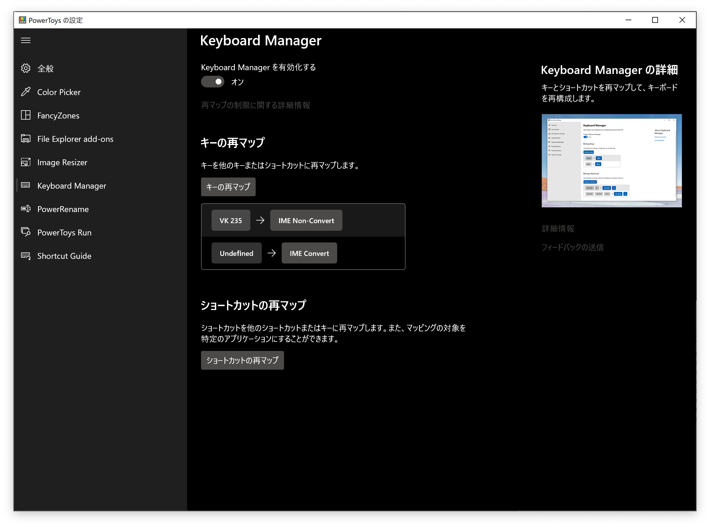 Screen Shot 2021-06-03 at 18.18.21.png