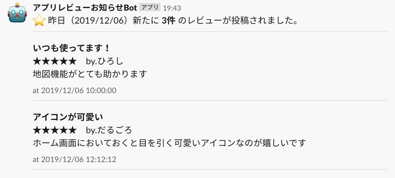 スクリーンショット 2019-12-07 20.03.55.png