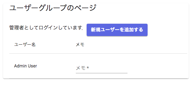 スクリーンショット 2019-12-21 20.59.17.png