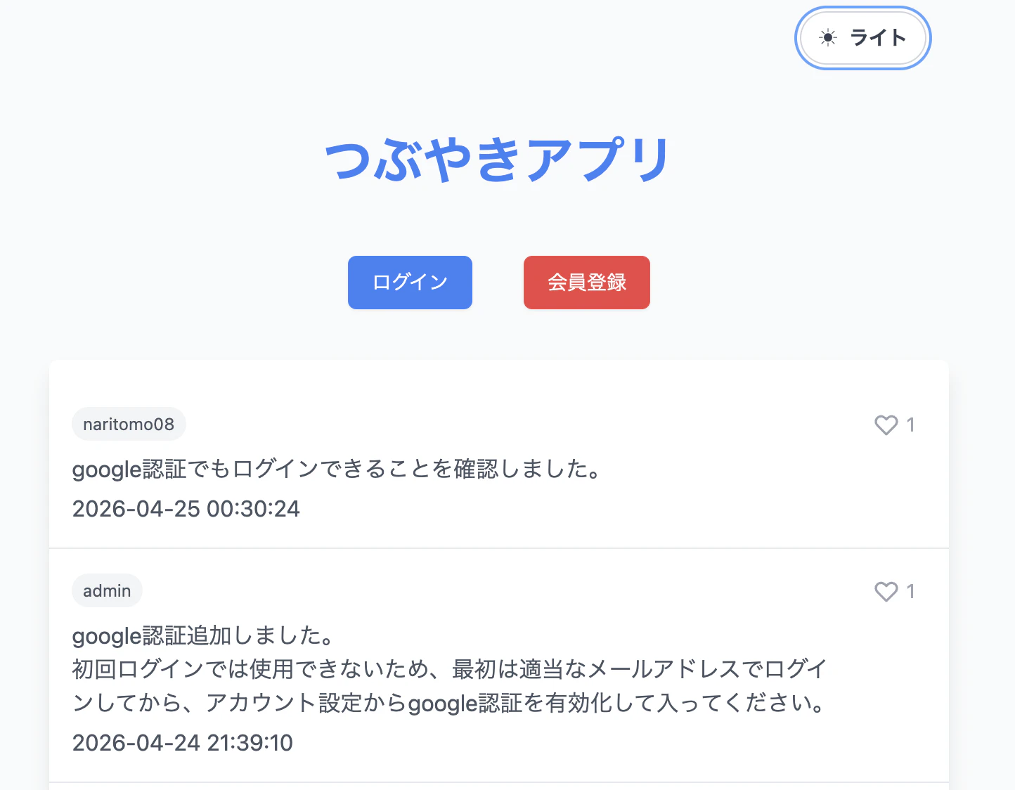 Screenshot 2026-04-25 12.32.53.png