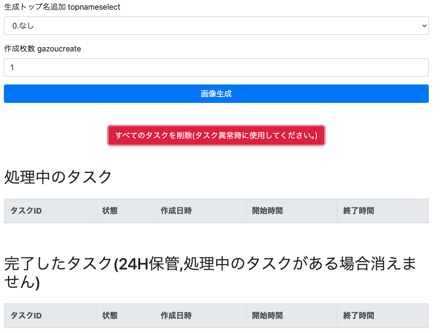 Screenshot 2024-08-15 20.01.28.png