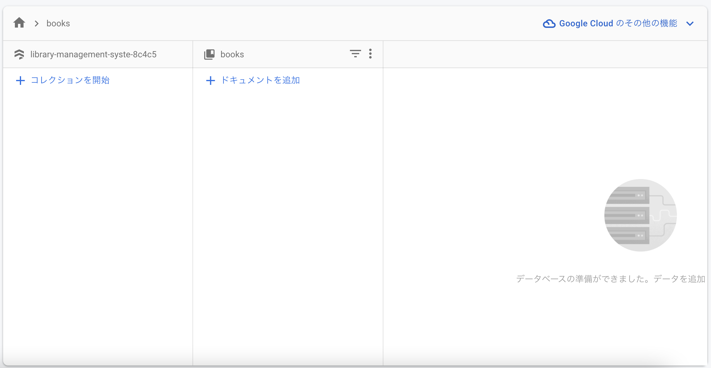 スクリーンショット 2022-12-16 16.34.17.png