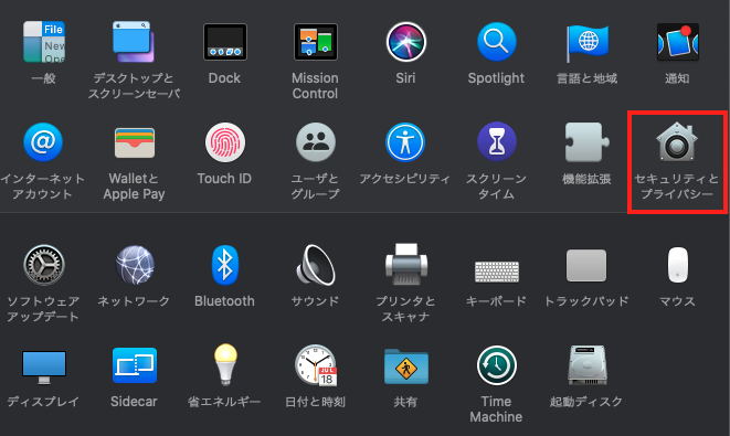 スクリーンショット 2020-10-18 21.07.04.png