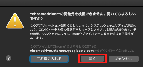 スクリーンショット 2020-10-18 21.07.44.png