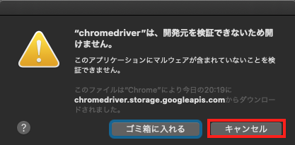 スクリーンショット 2020-10-18 21.06.00.png