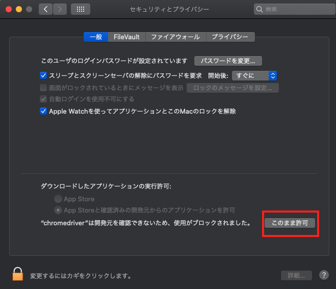 スクリーンショット 2020-10-18 21.07.23.png