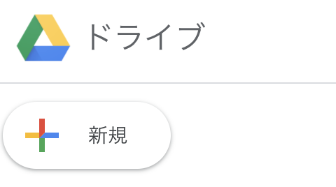 スクリーンショット 2020-06-20 14.05.24.png