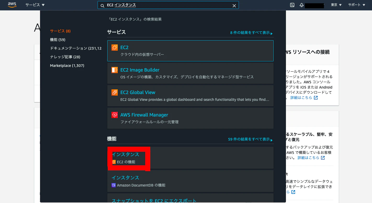 スクリーンショット 2021-08-14 12.58.44.png