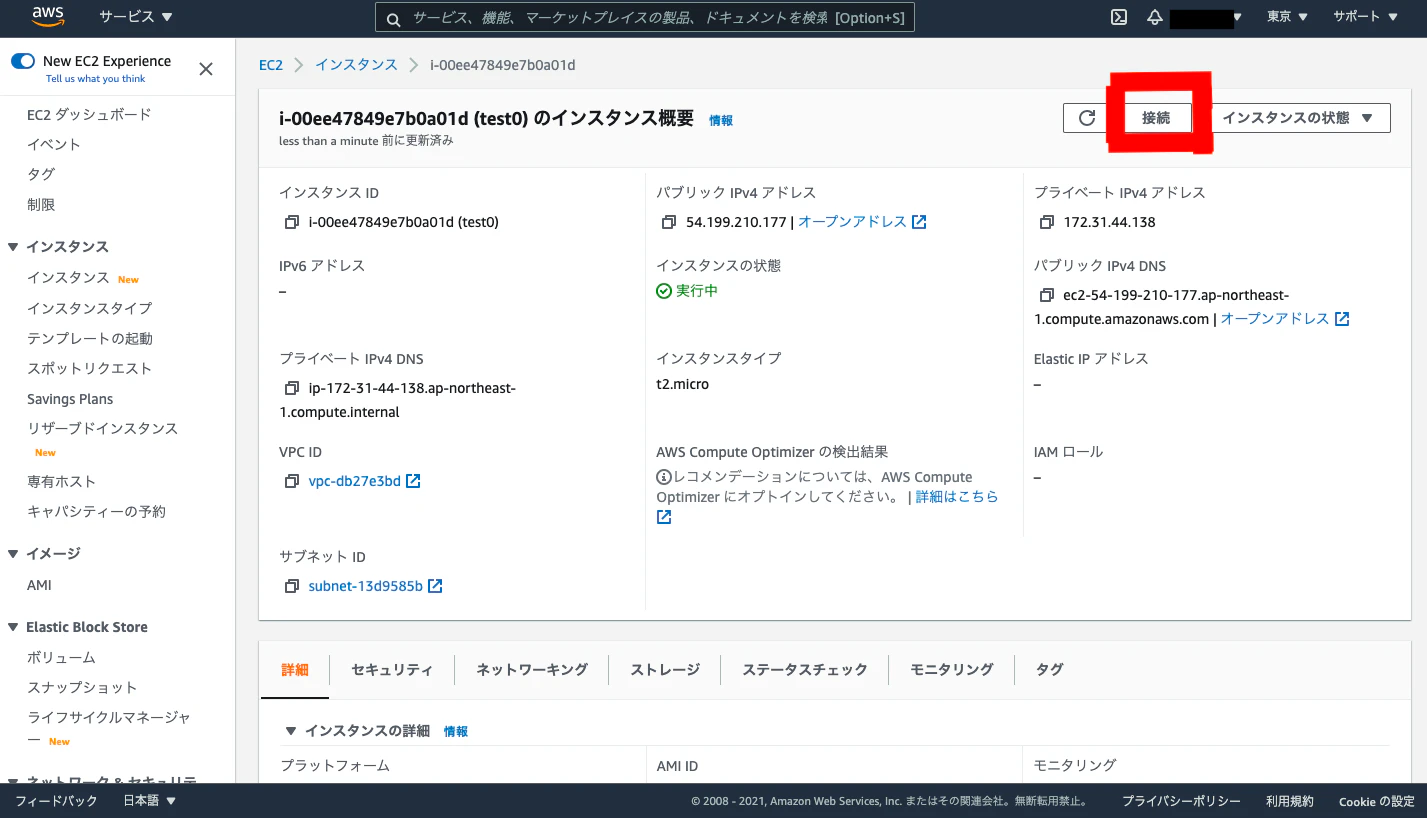 スクリーンショット 2021-08-14 13.03.15.png