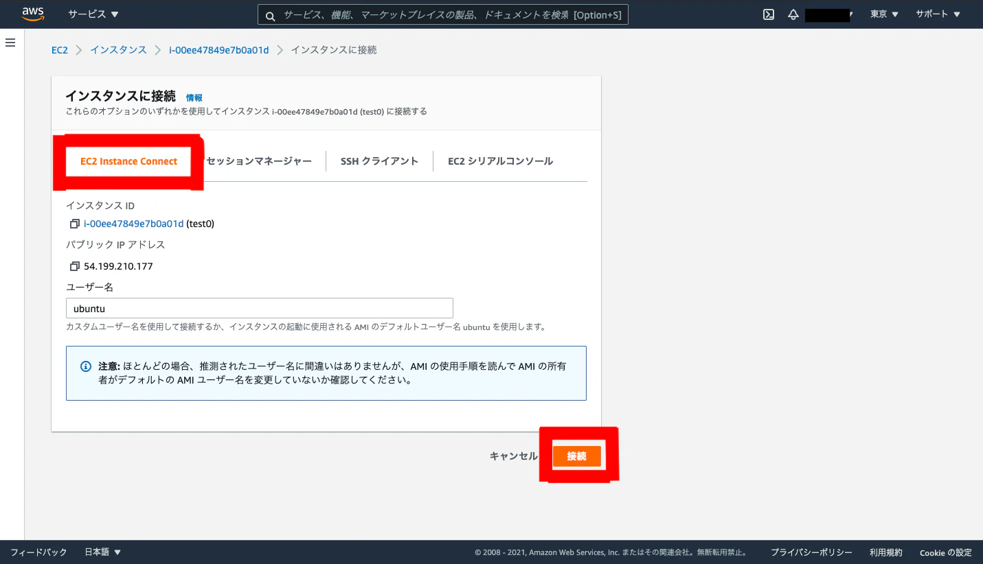 スクリーンショット 2021-08-14 13.03.35.png