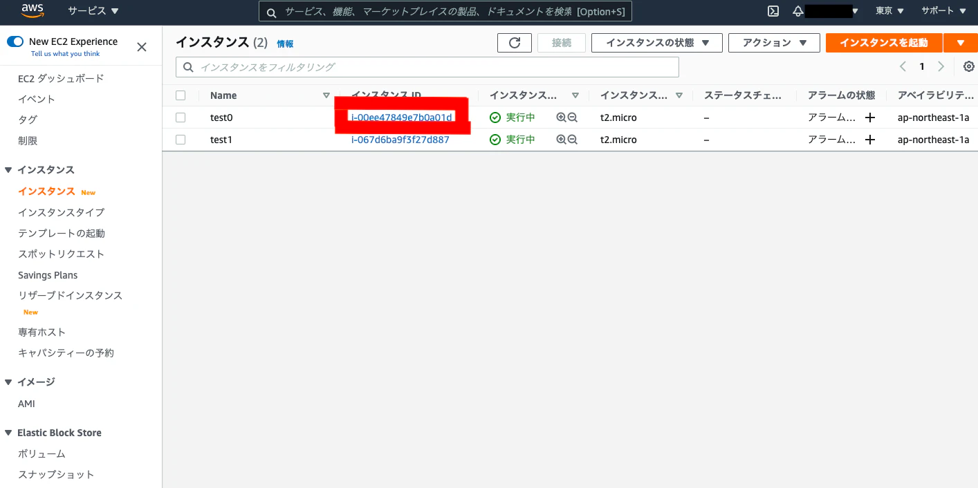 スクリーンショット 2021-08-14 13.02.50.png