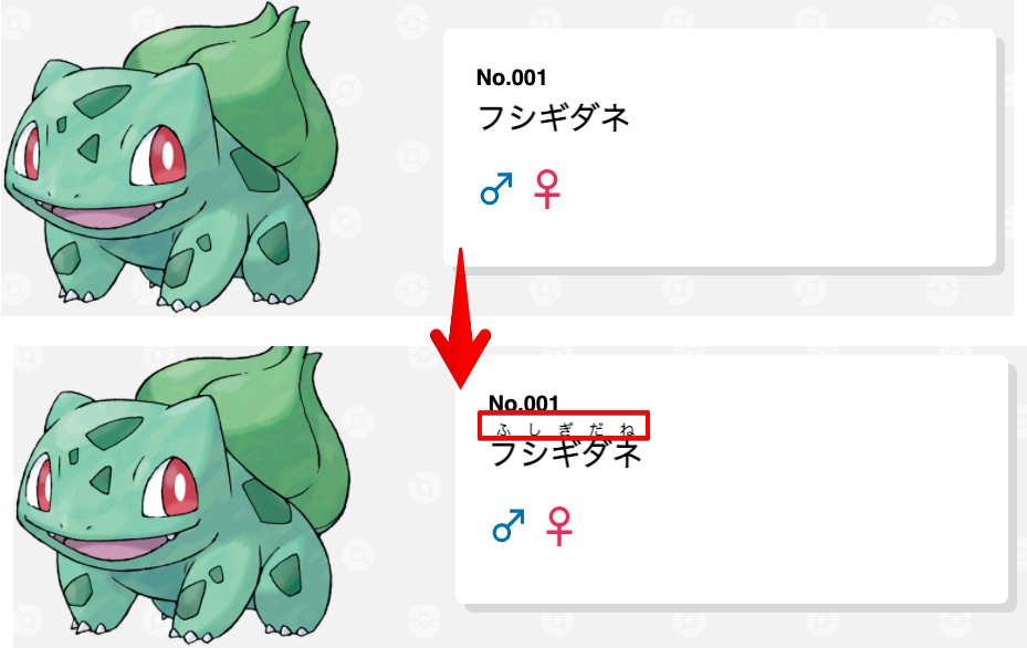 スクリーンショット 2021-01-26 7.14.54.png