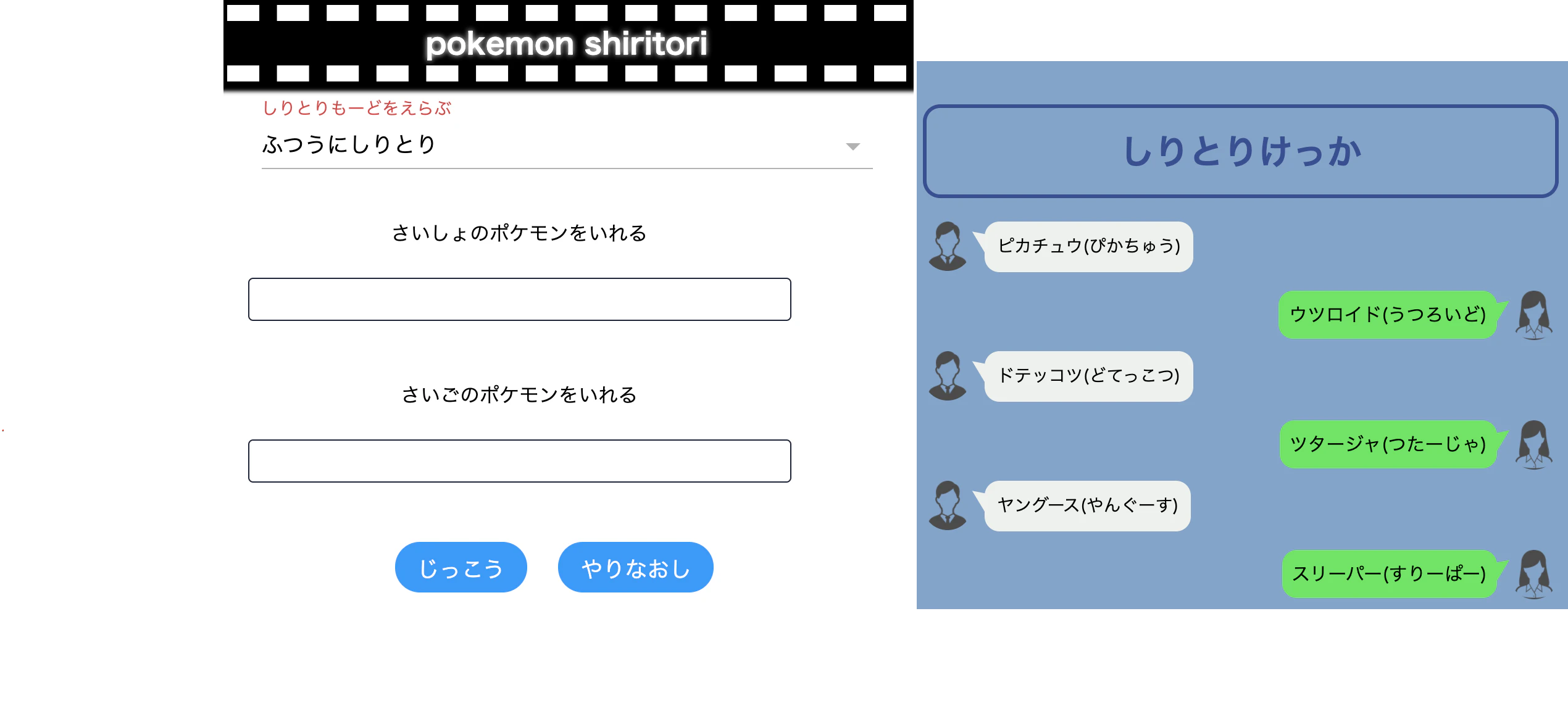 スクリーンショット 2021-05-04 11.16.png