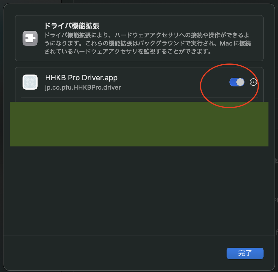 スクリーンショット 2025-03-26 9.42.53.png
