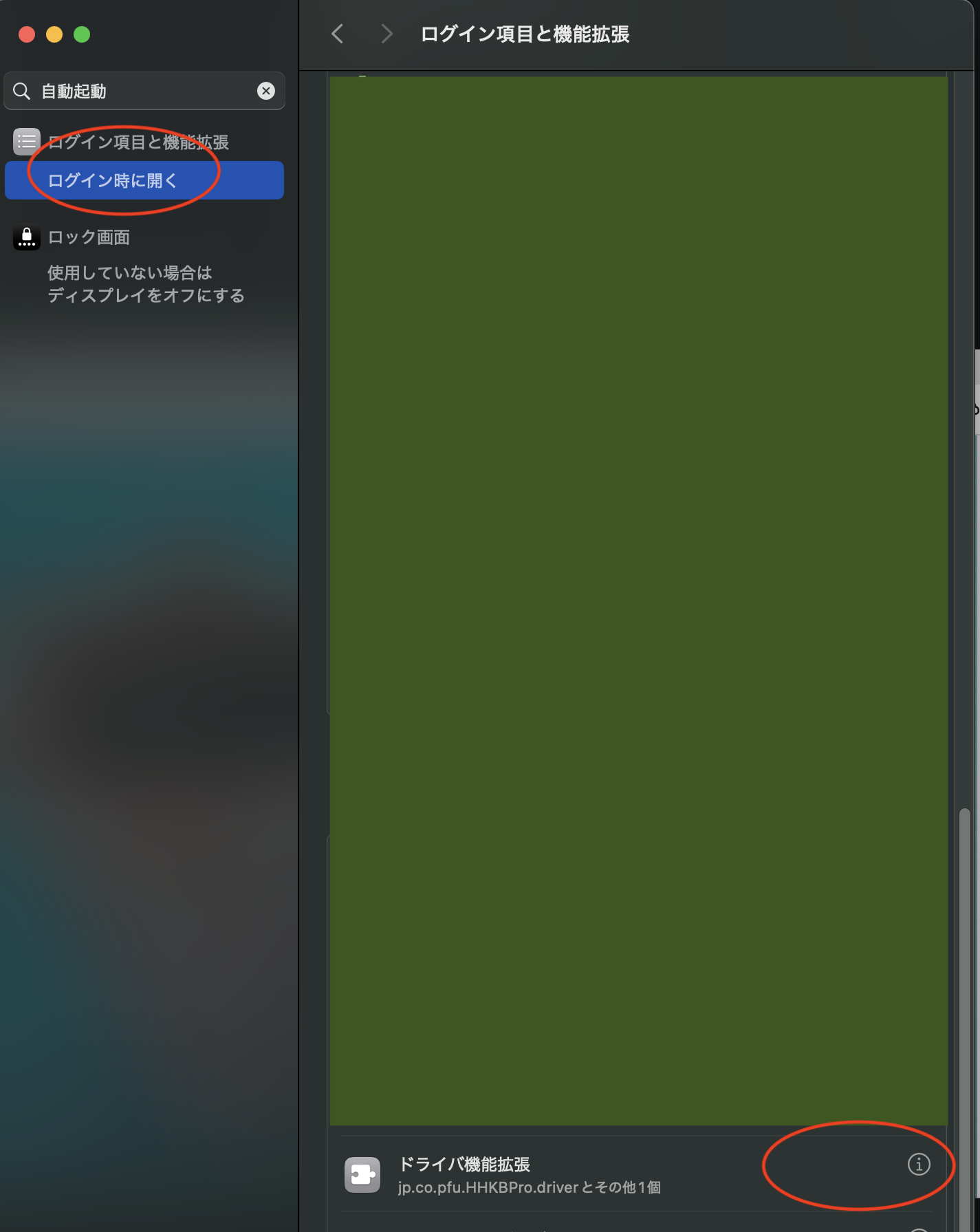 スクリーンショット 2025-03-26 9.43.00.png