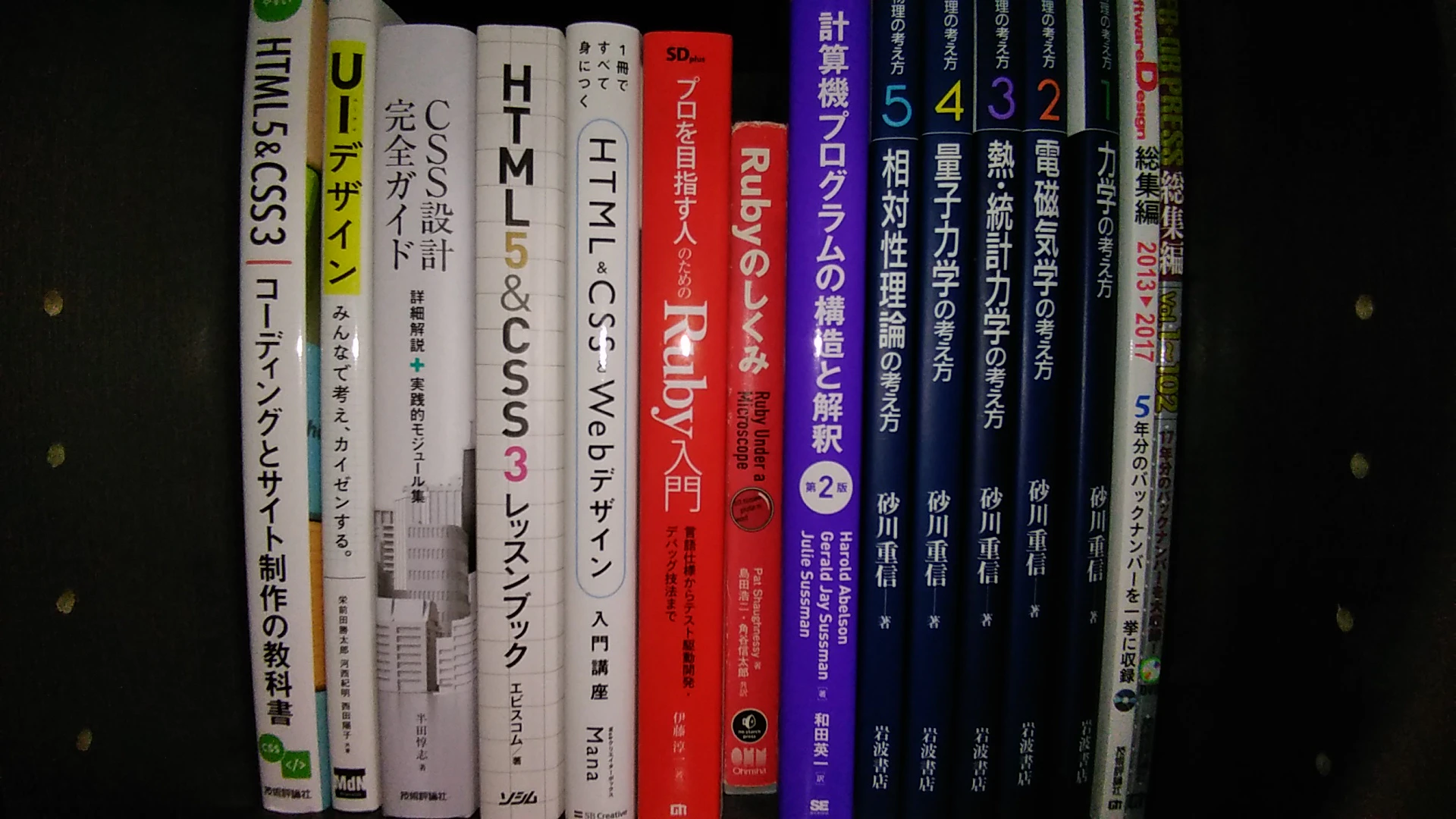 HTML
