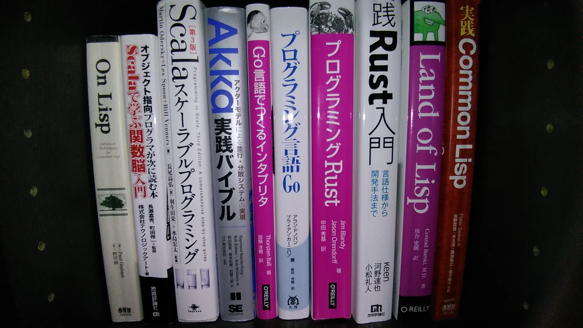 関数型