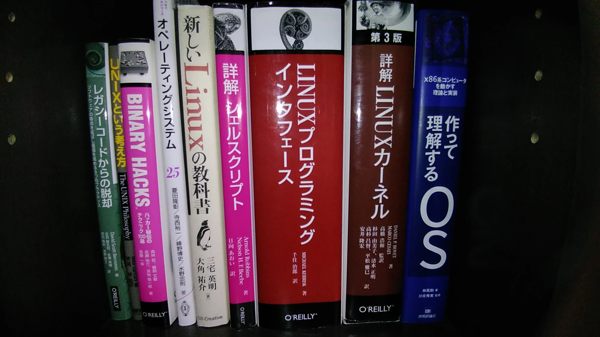 OS