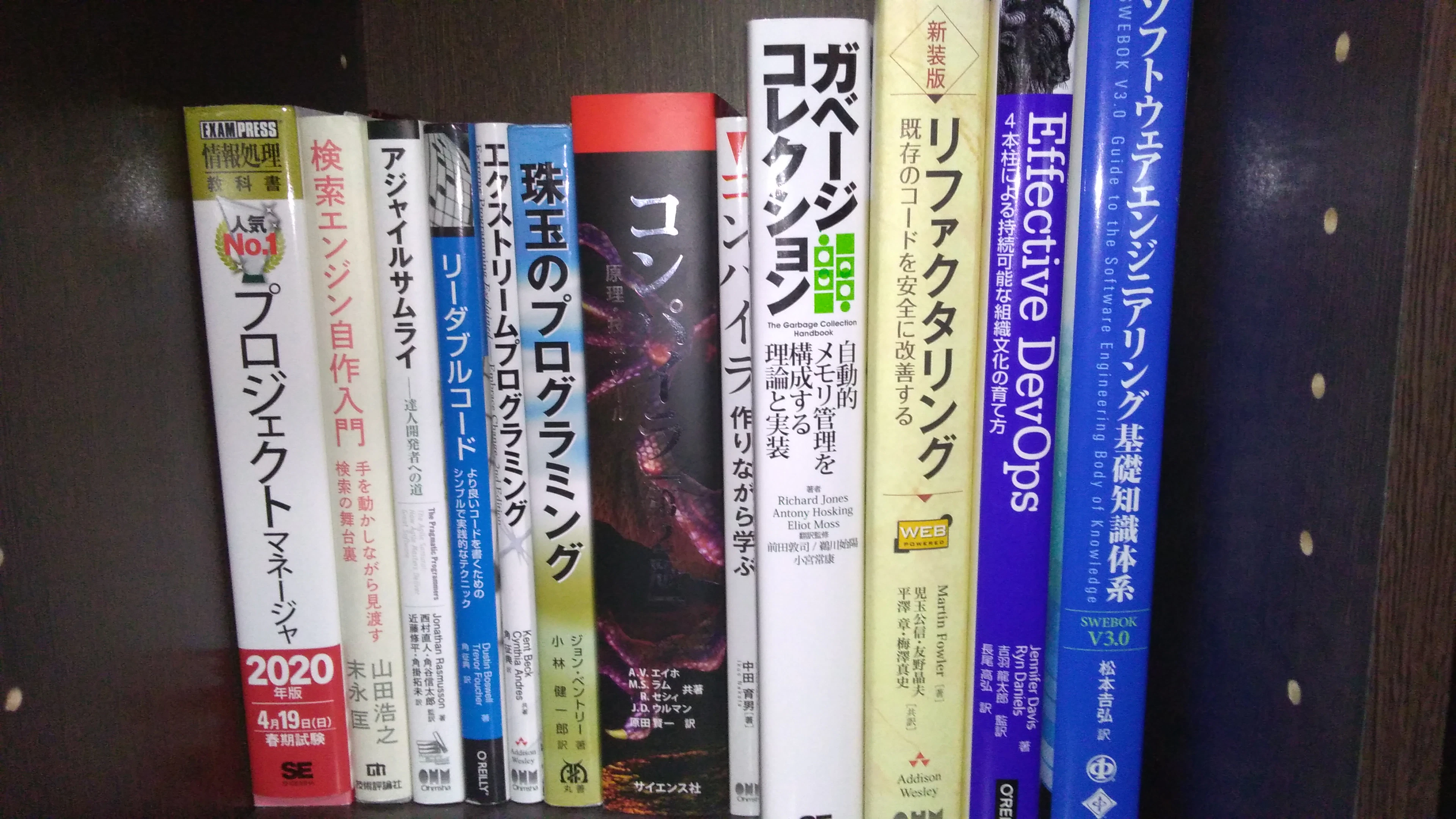 コンパイラGC