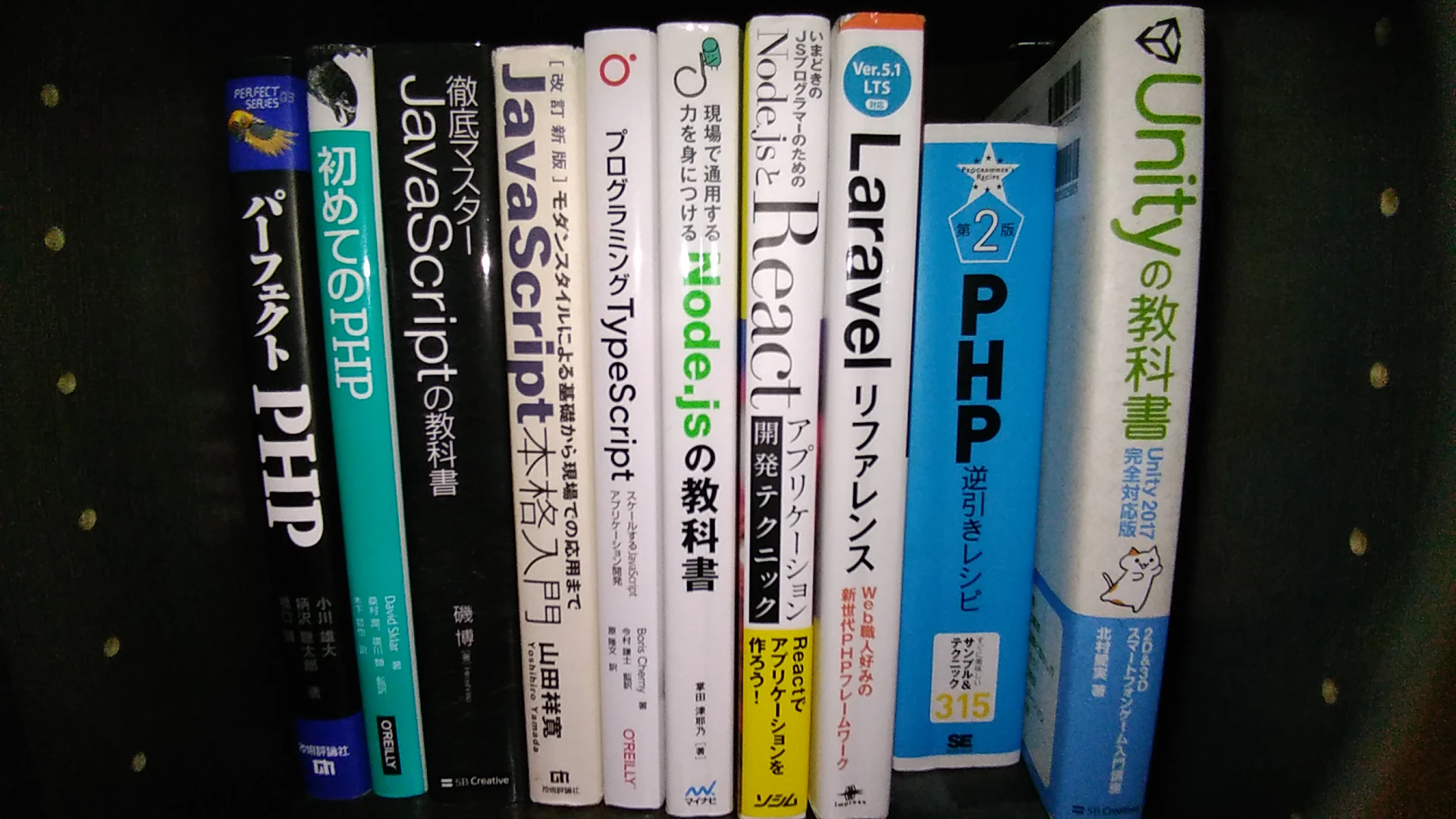 エンジニアの本棚卸し Qiita エンジニアの本棚卸し Qiita