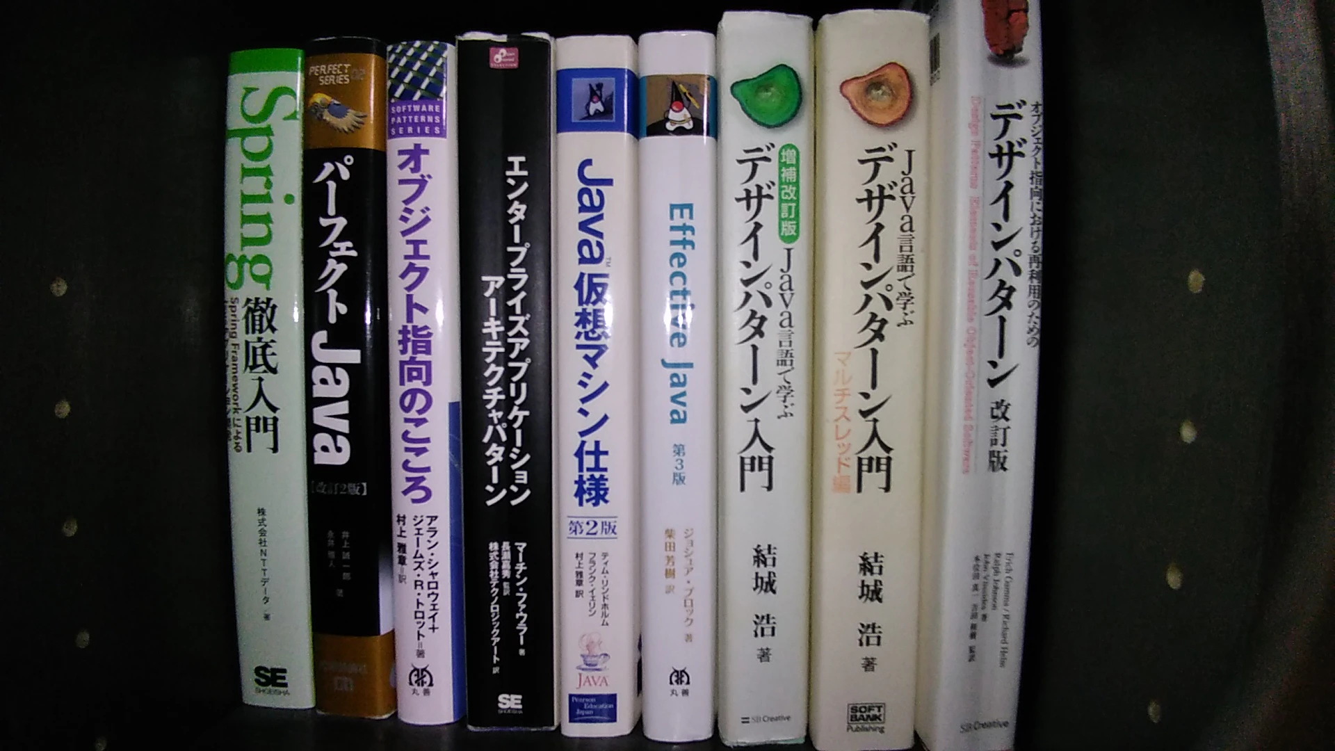 Java