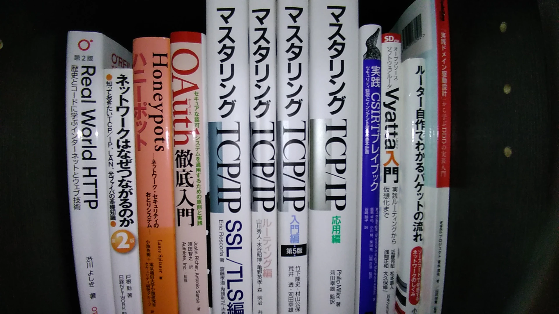 ネットワーク