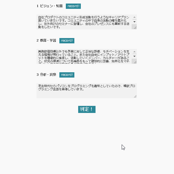 iwamiya.gif