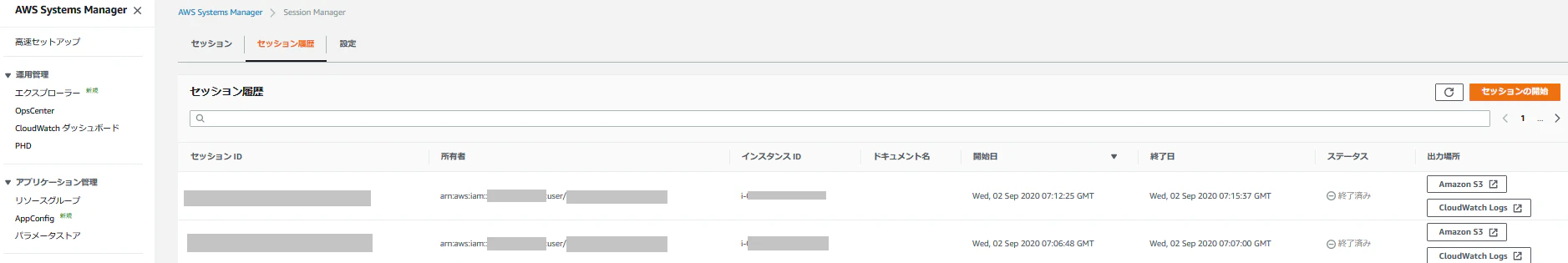 ssm09a.png
