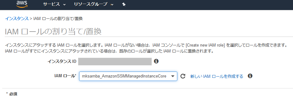 初心者 Aws Systems Manager Session Manager を使ってみる Qiita